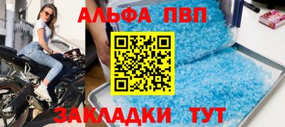 шишки Абакан