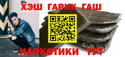 гашик Азнакаево