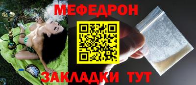 шишки Абакан