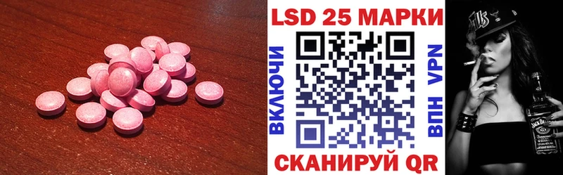 ЛСД экстази ecstasy  блэк спрут ССЫЛКА  Альметьевск 