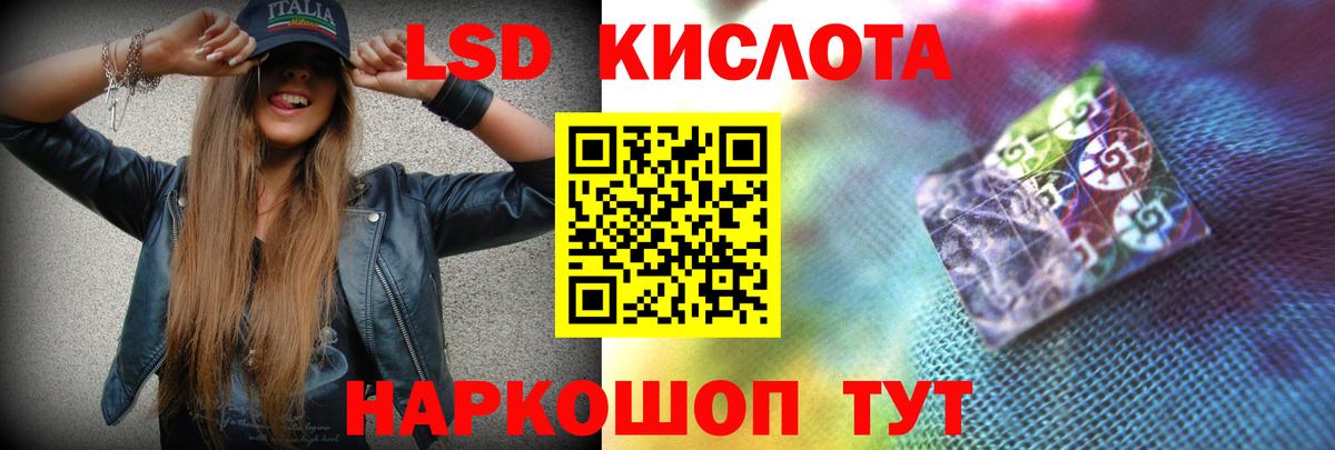 ЛСД экстази ecstasy Альметьевск