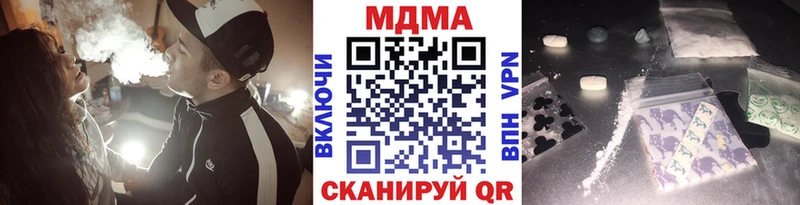 МДМА молли  Альметьевск 