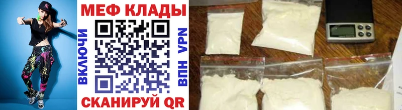Меф 4 MMC  OMG как зайти  Альметьевск 