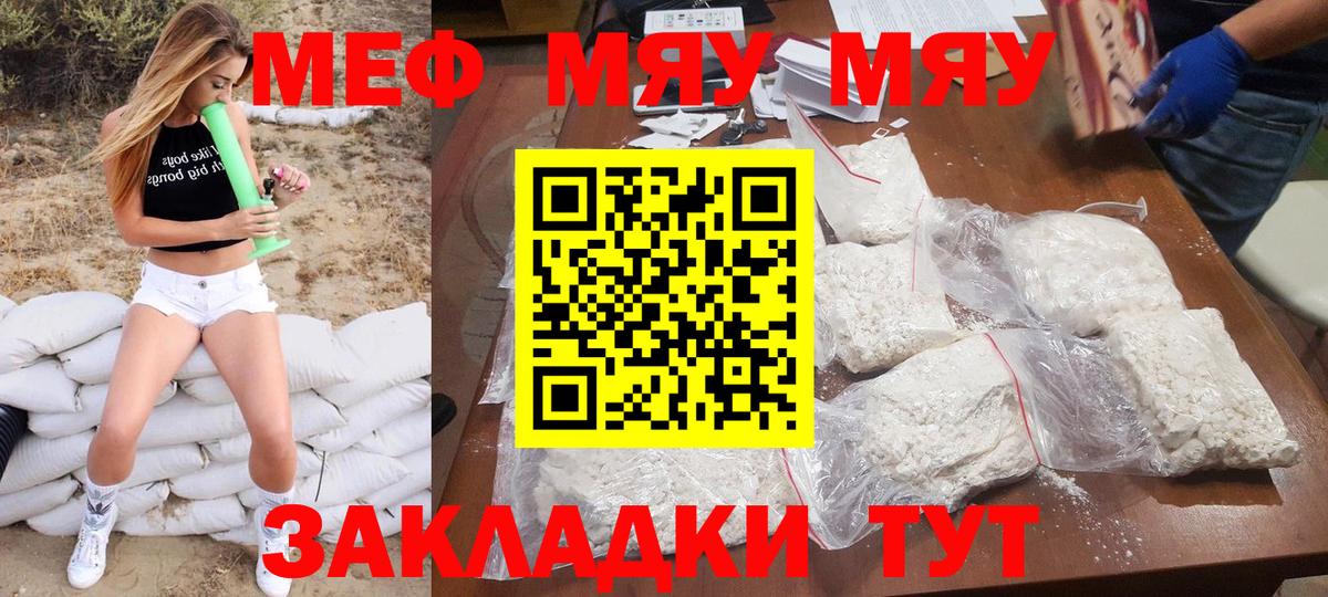 Меф  Альметьевск