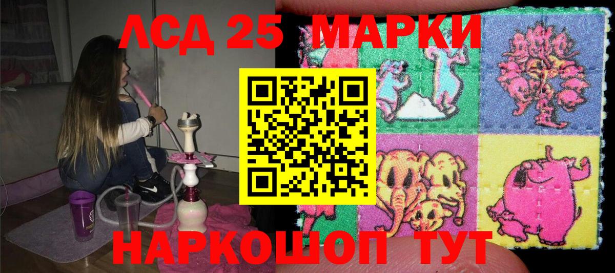 Марки NBOMe 1,8мг  Вход с VPN  Марки 25I-NBOMe  Альметьевск 
