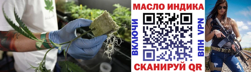 Дистиллят ТГК THC oil  OMG tor  Альметьевск 