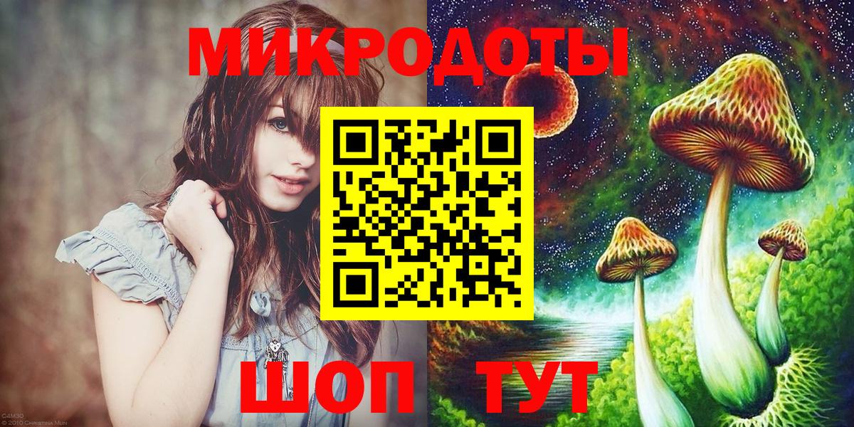 где купить наркоту  Галлюциногенные грибы MAGIC MUSHROOMS  Альметьевск  Галлюциногенные грибы Magic Shrooms 