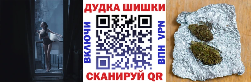 купить закладку  Альметьевск  Марихуана сатива 