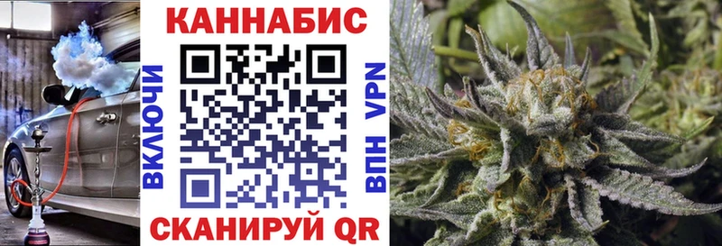 Конопля Bruce Banner Альметьевск