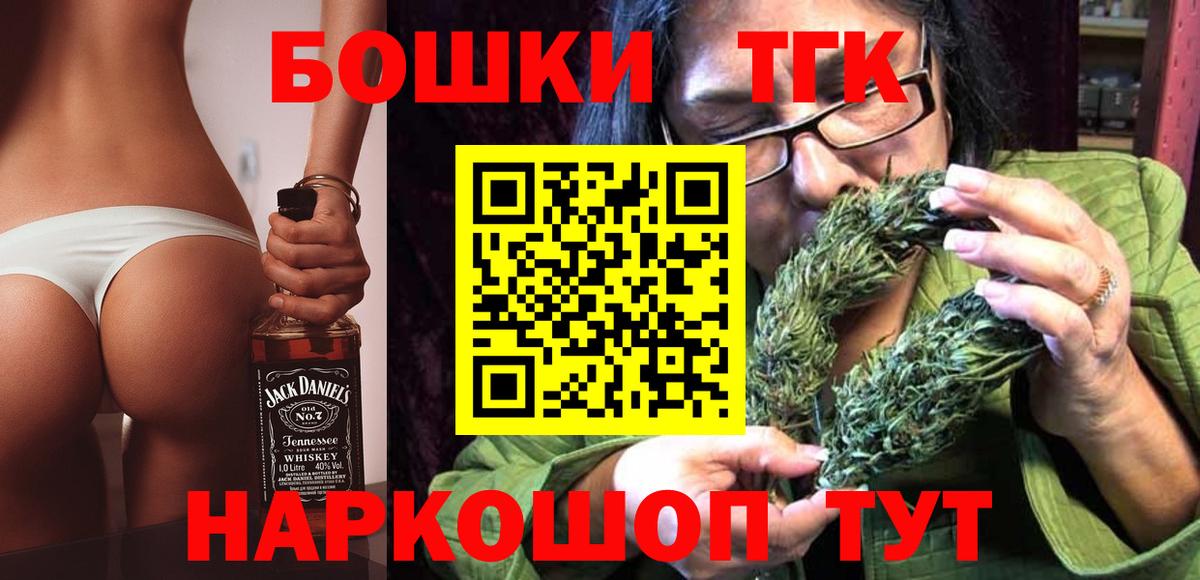 Бошки марихуана план  Бошки Шишки SATIVA & INDICA  Альметьевск 