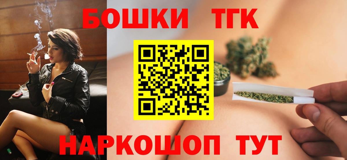 МАРИХУАНА сатива  Вход с VPN  Шишки марихуана сатива  Конопля план  Альметьевск 