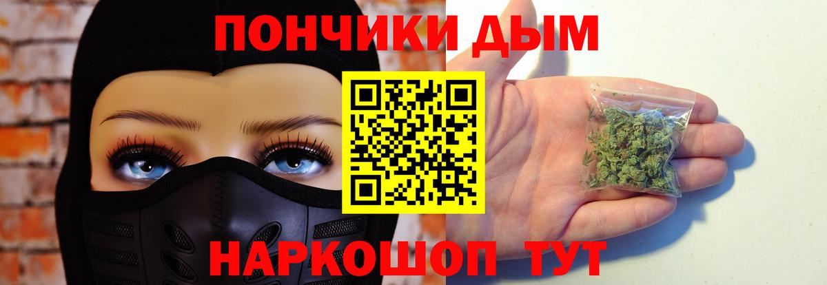 Бошки марихуана Ganja Альметьевск